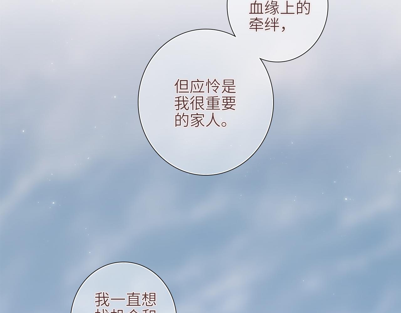 123下 Let Go69