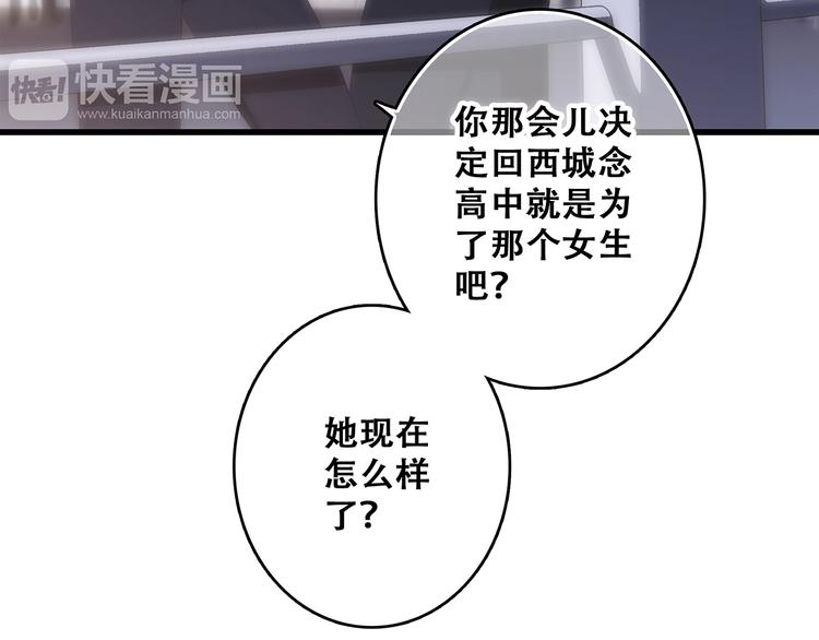 第54话（下） 来，跟我回家72