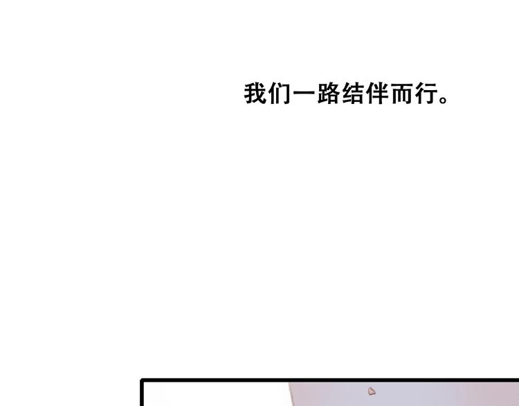 第23话 是她轻易地夺走我的一切44