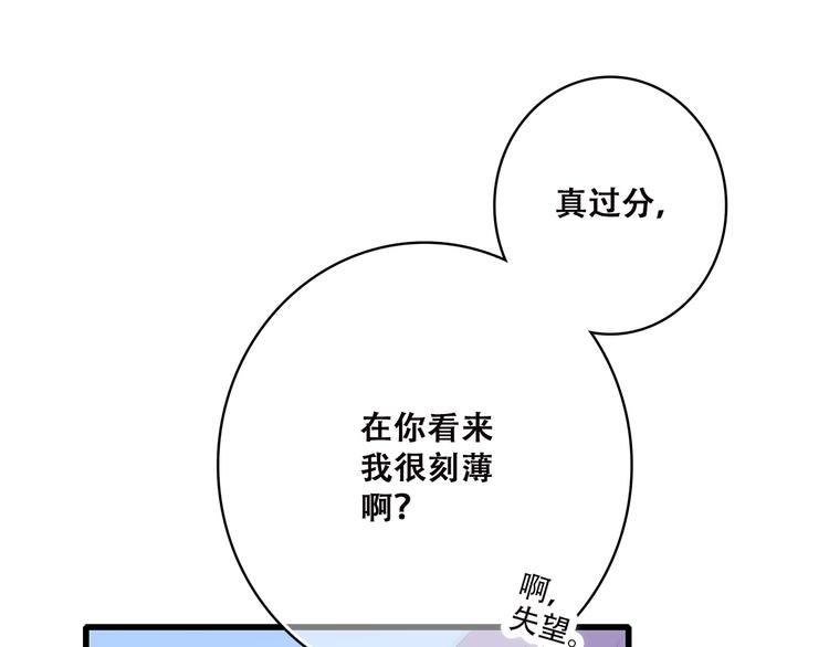 第47话 你是我的朋友啊6