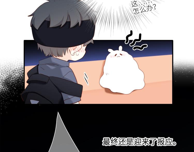 110 “和我交换吧？”205