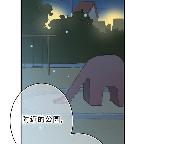 第3话 你到底去哪儿了？！79