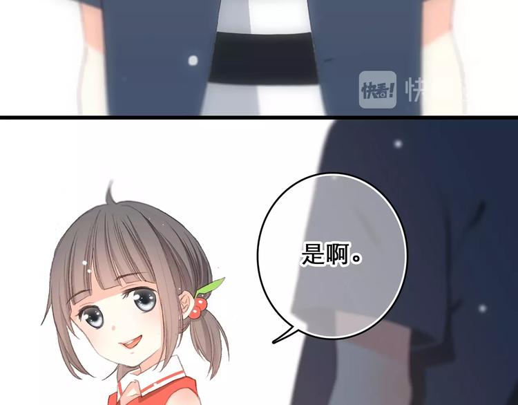 第8话 身后70