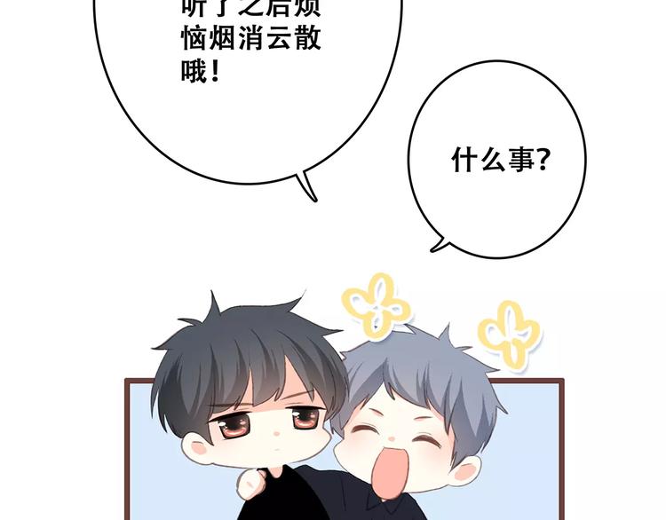 第29话 甜蜜的呼吸146