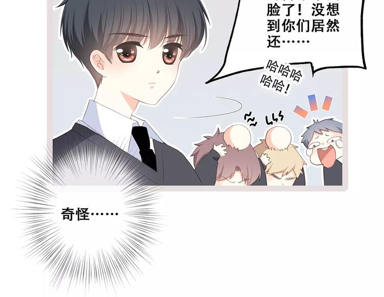 第34话（下） 他的愿望76