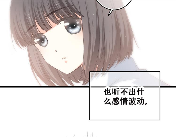 第50话 幸福的我们15