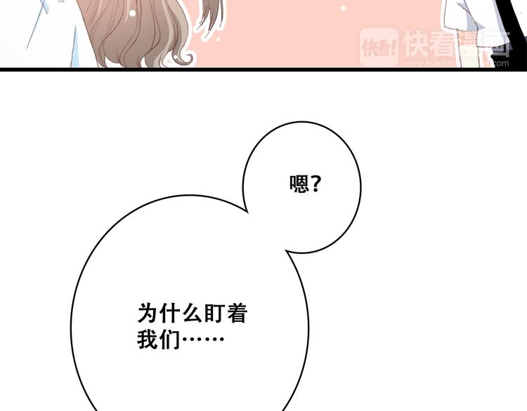 第26话上 “不（吃）许（醋）走（了）”16