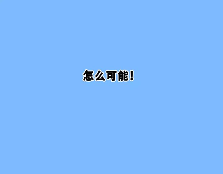 第31话 最需要你的时刻81