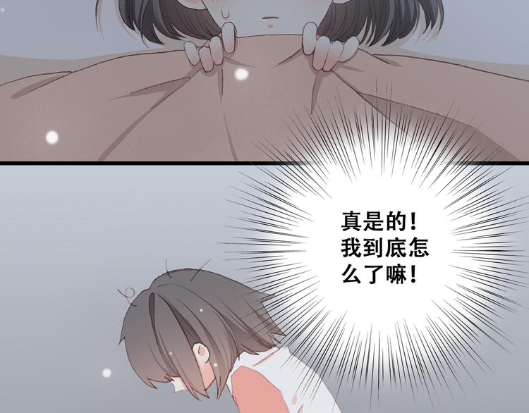 第5话 我为什么…这么心动61