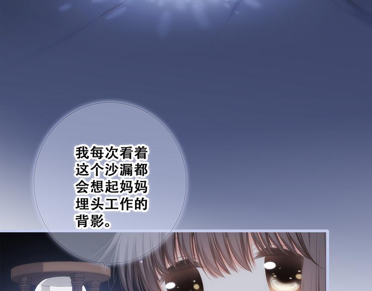 第76话（下） 曾经5