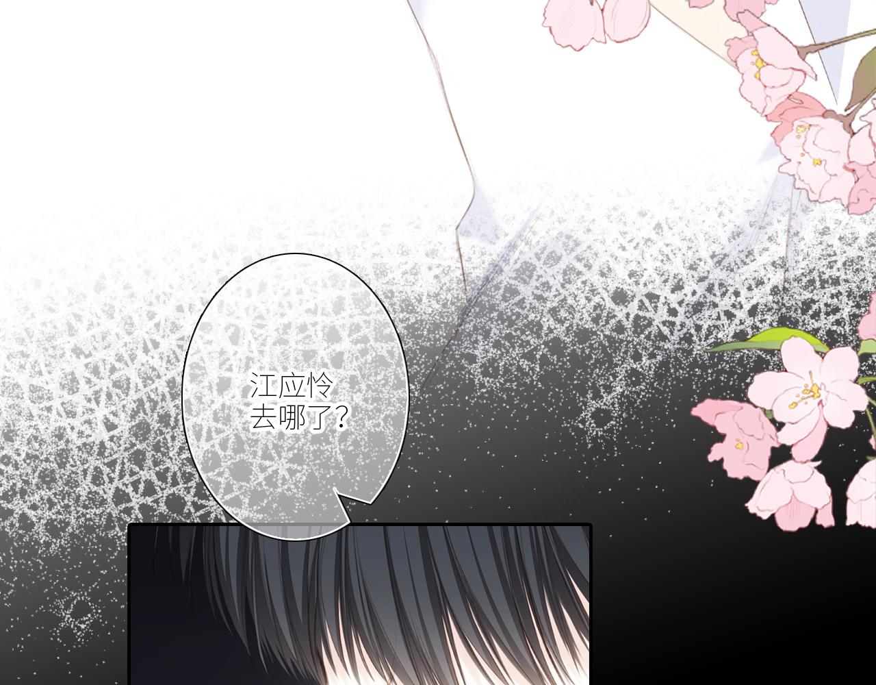 127 初次的……72