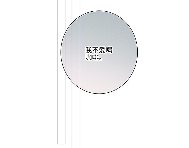 第103话 比恋爱更重要的东西47