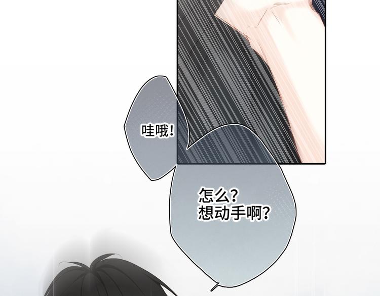 第104话（下） 与你随行115