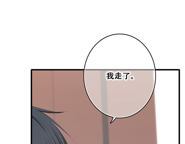 第65话 小时候的他46