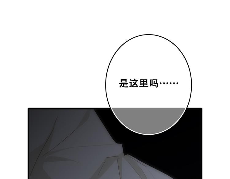 第57话 谁的动心58