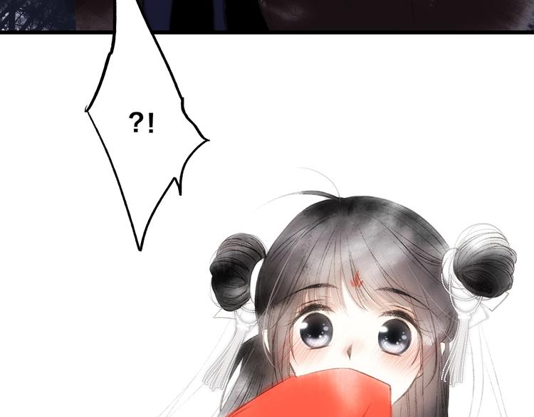 番外 花朝故人归37