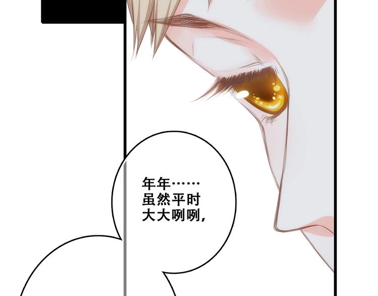 第89话（上） 心里的人74