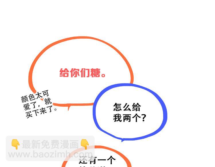 第54话（下） 来，跟我回家29