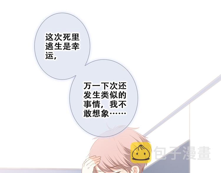 第77话 那黑暗中的光215