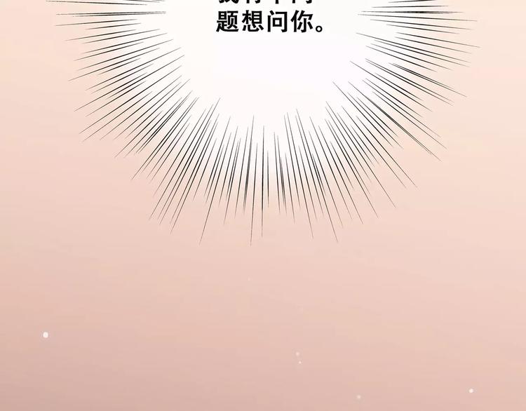 第21话 幸福的方法70