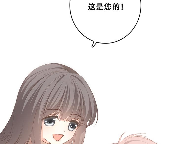 第52话 跨越时空的美好55