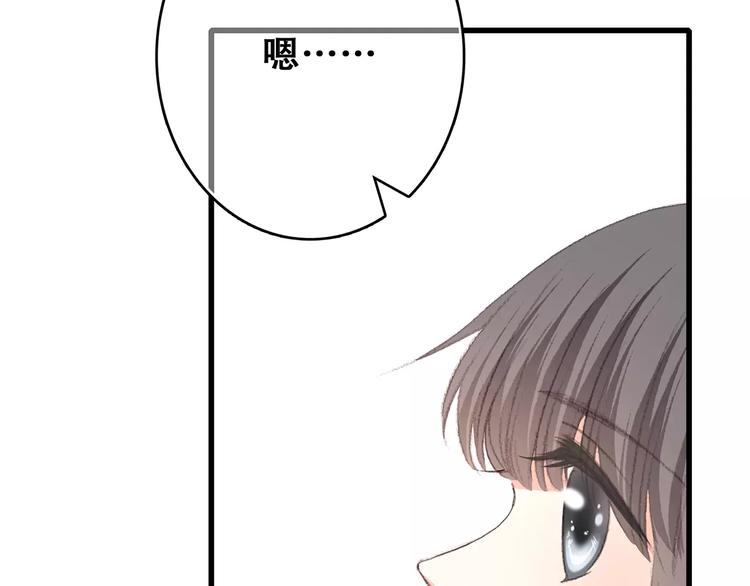 第16话 风起之时36
