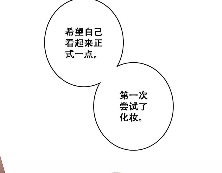 第17话 决定权不在我82