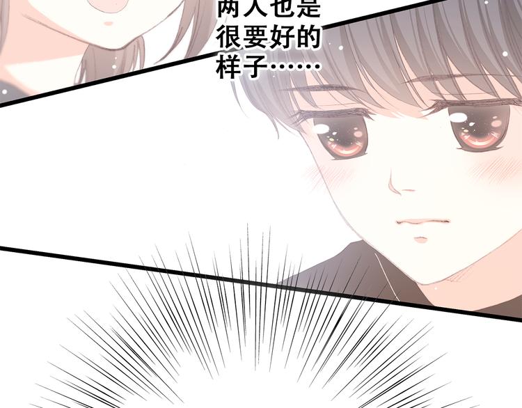 第15话 嫉妒99