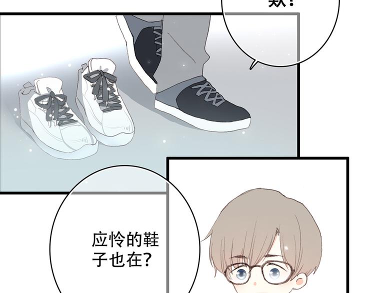第3话 你到底去哪儿了？！4