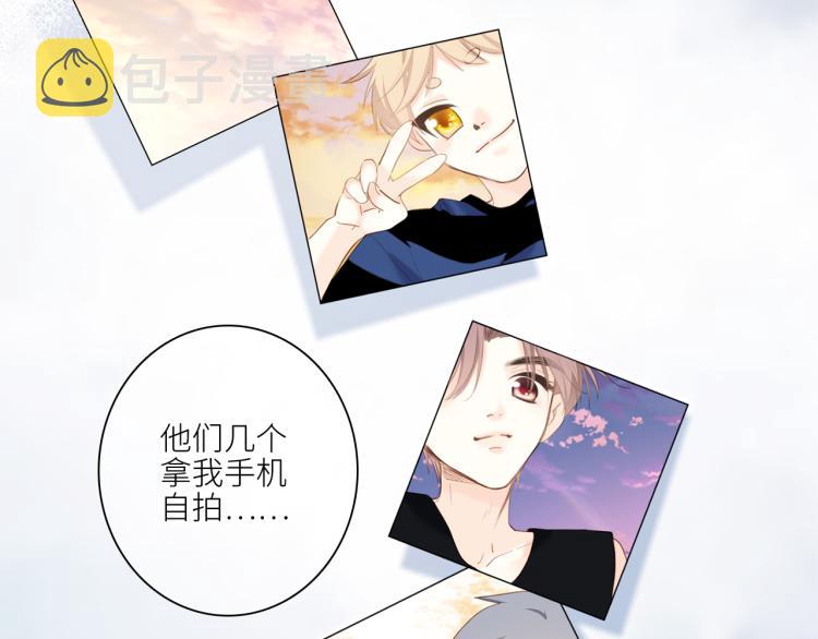 111中 那年夏天和TA的合照103