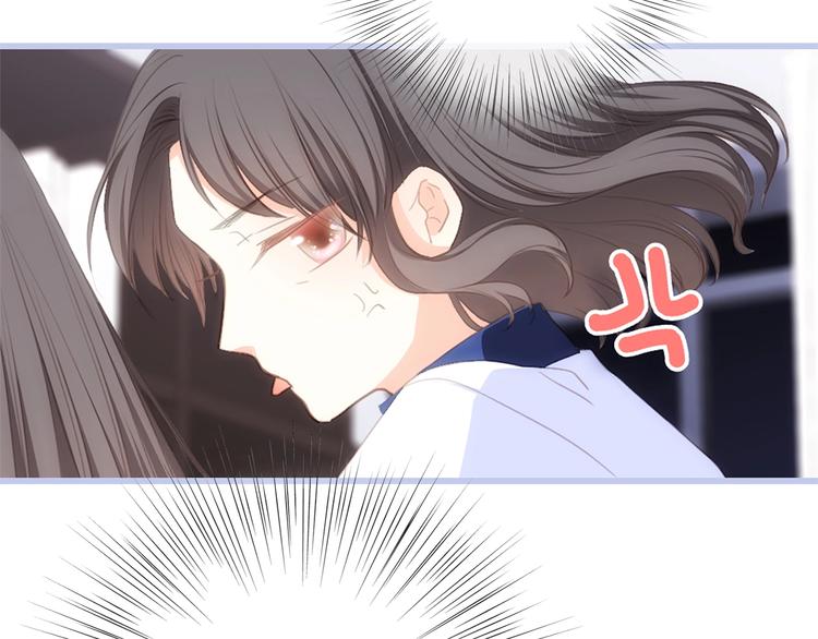 第85话 想要拥有的心137