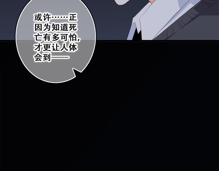 第79话（下） 无名的拥抱34