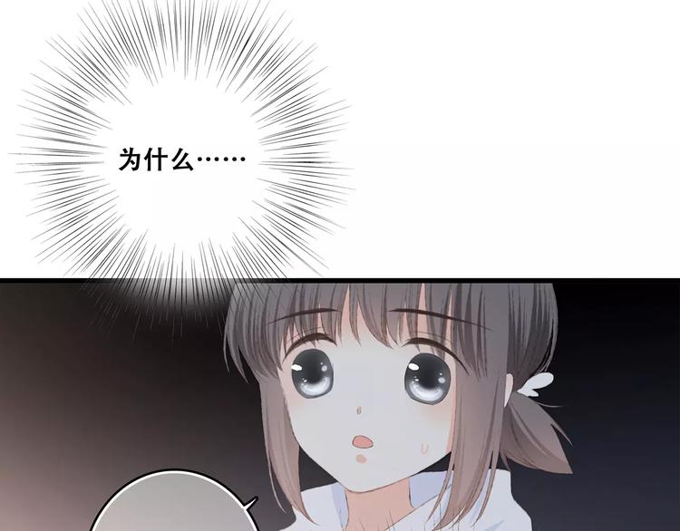 第30话（下）想要对你说…149