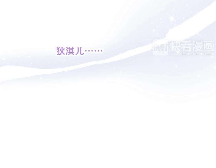 第88话（上） 吃醋？75