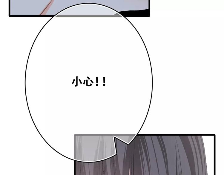 第29话 甜蜜的呼吸110