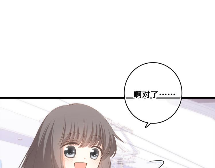 第50话（下） 撒娇17