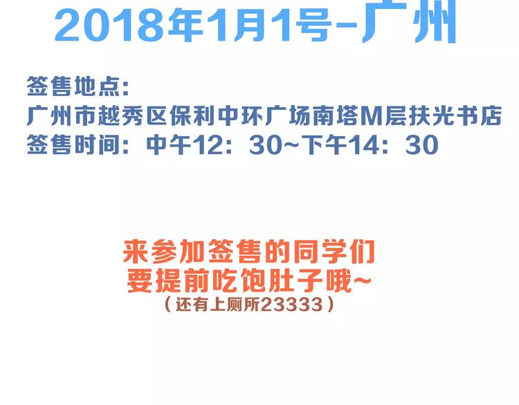 第15话（上） 黑暗中的太阳138