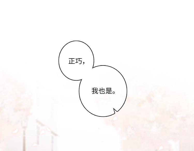 第104话（下） 与你随行95