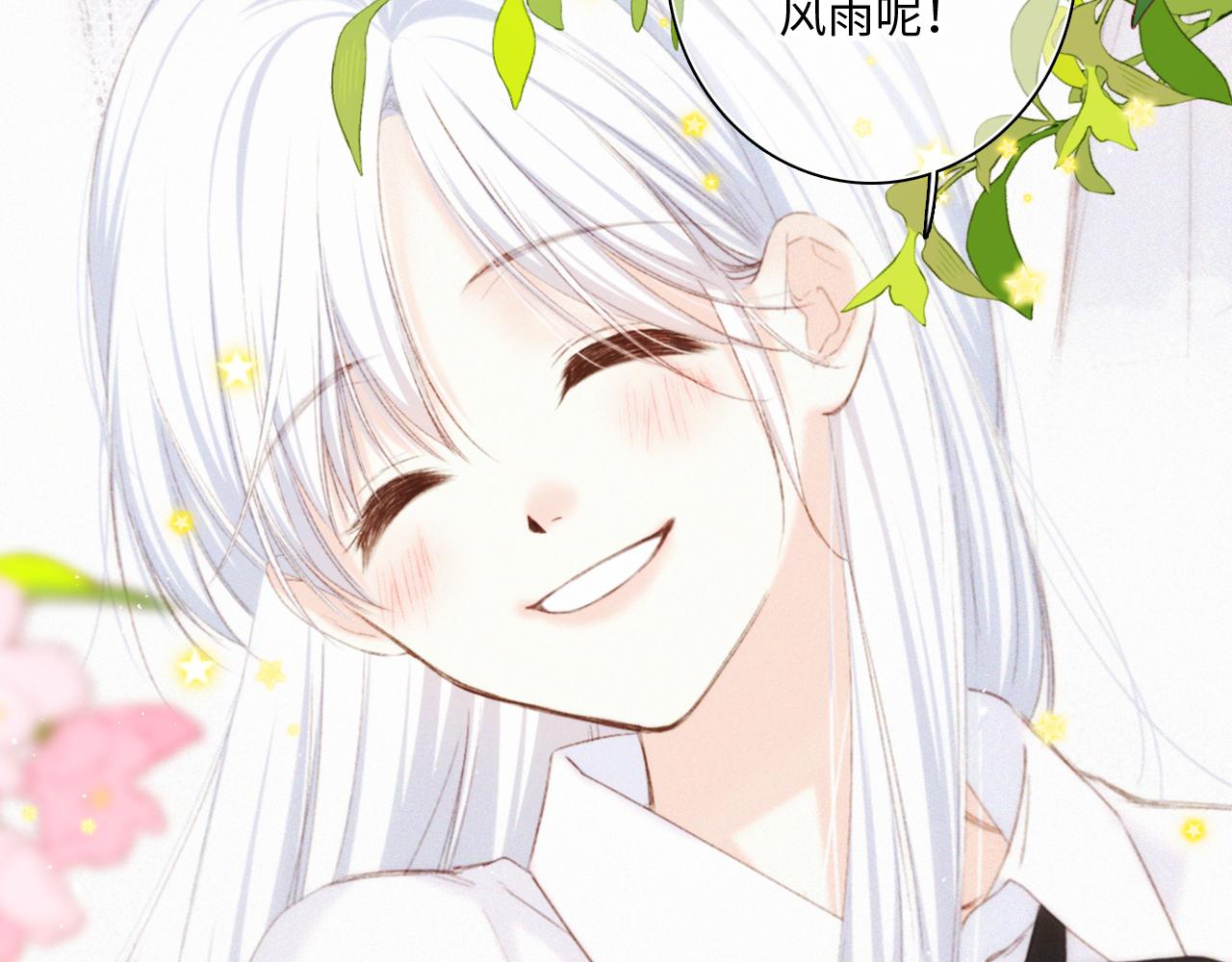 116 泉的决定69