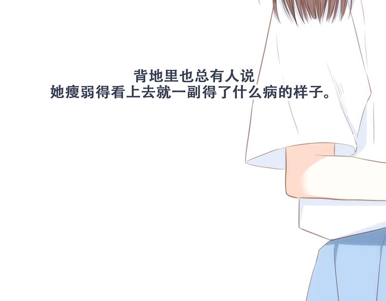 第76话（上） 微笑的背后7