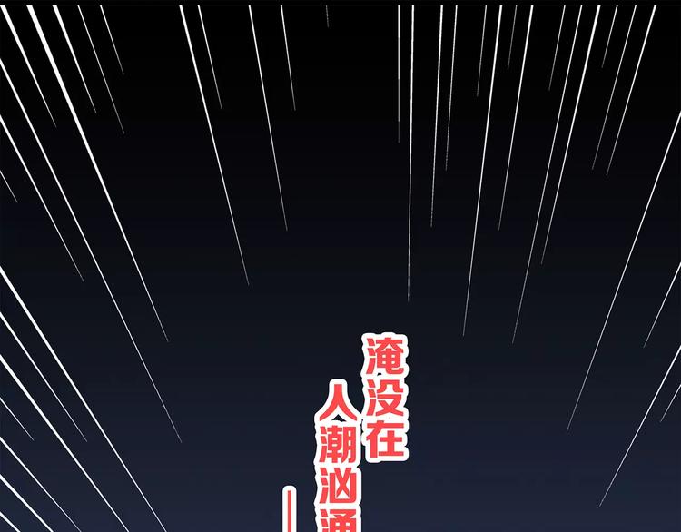 第30话（下）想要对你说…116