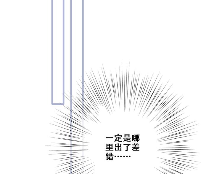 第85话 想要拥有的心36