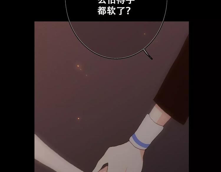 第15话（下） 黑暗中的太阳65