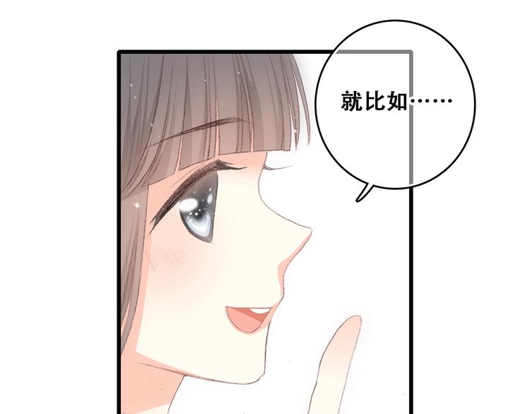 第8话 身后53