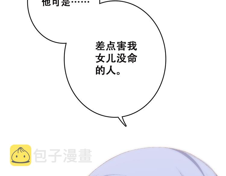 第41话 这纷纷扰扰的世界59