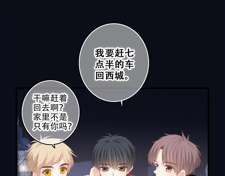 第54话（上） 狠心的人39