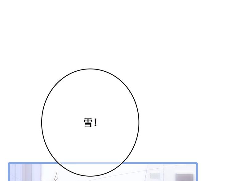 第39话 宠溺7