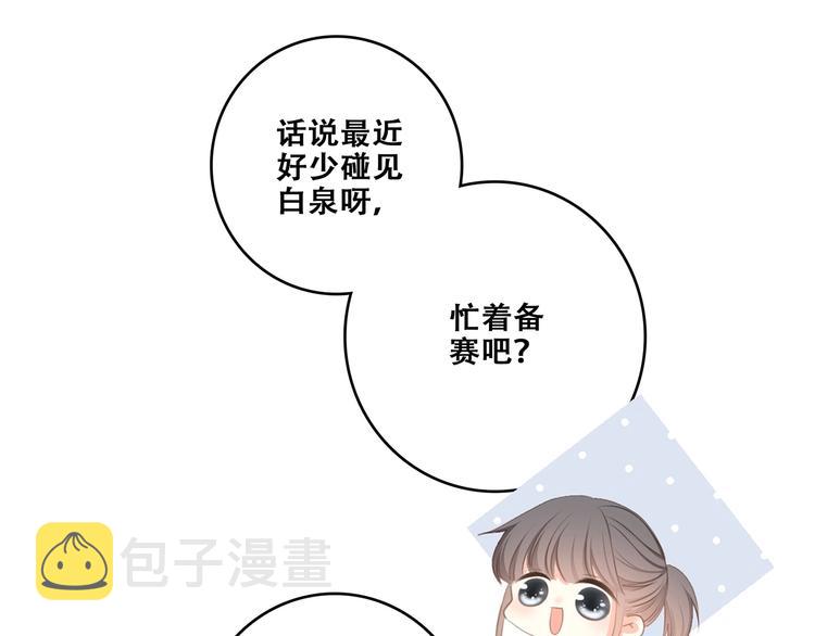 第95话 期待47