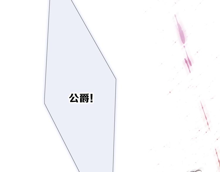 番外 他的龙46