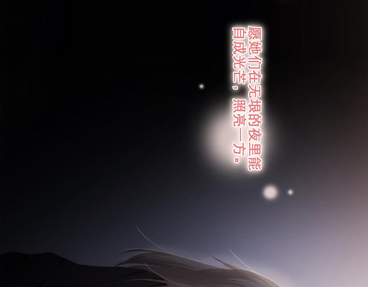 第71话 想见你154